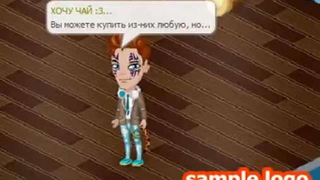 Аватария "Что такое свадебный кошелёк?". смотреть онлайн