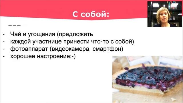 Завтраки с MamaDoma biz смотреть онлайн