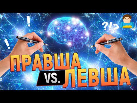 В чём польза «слабой» руки? | Plushkin