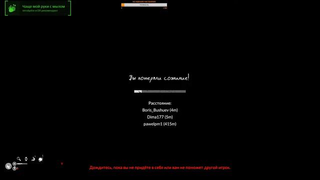 Green Hell Выжить любой ценой смотреть онлайн