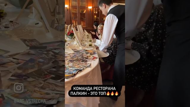 РЕАЛЬНО ЗАБОТЛИВЫЙ И ИСКРЕННИЙ СЕРВИС!! ЭТО РЕСТОРАН ПАЛКИНЪ смотреть онлайн