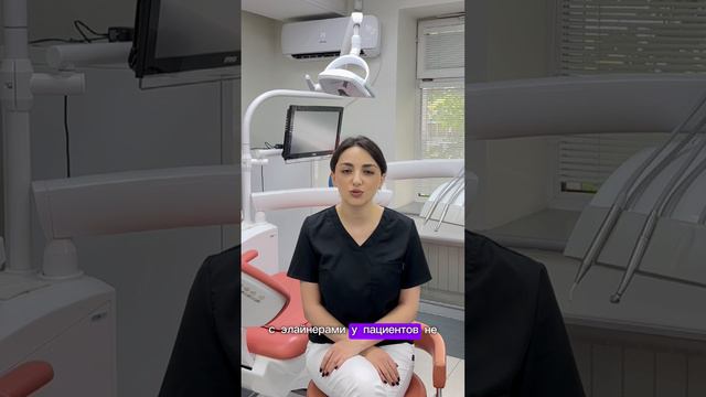 ем брекеты отличаются от элайнеров? смотреть онлайн