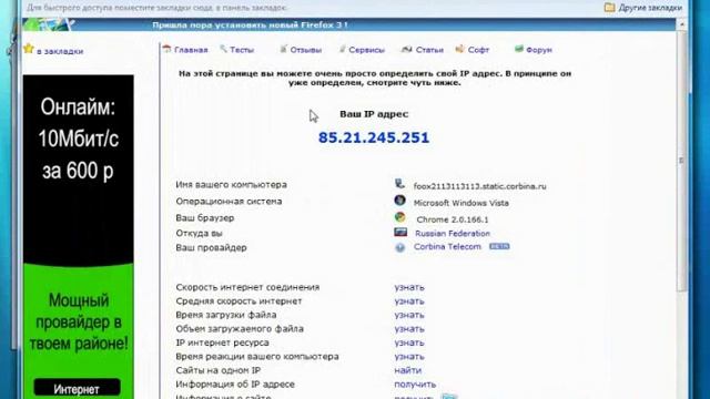 Сетевые настройки в Windows 7 (8/14) смотреть онлайн