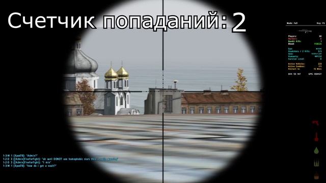 ARMA 2: Operation Arrowhead: Epoch Mod - Супер хардкорная игра смотреть онлайн
