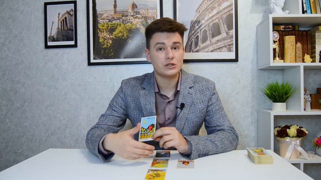 ДЕВА - ТАРО на неделю с 23 по 29 октября 2023 года смотреть онлайн
