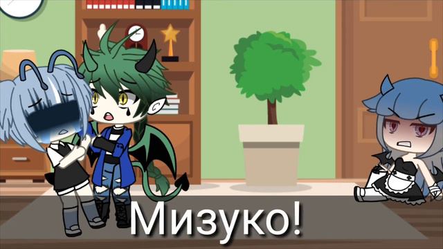 [🖤]Неожиданный•приезд•бывшей•парня•By•MiLk•ShAkE•[2/2][🍃]