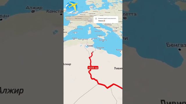 Ливия, часть 66 #zhenyaглушкó #travelboast #2024 #youtube #странымира @kilka16 смотреть онлайн