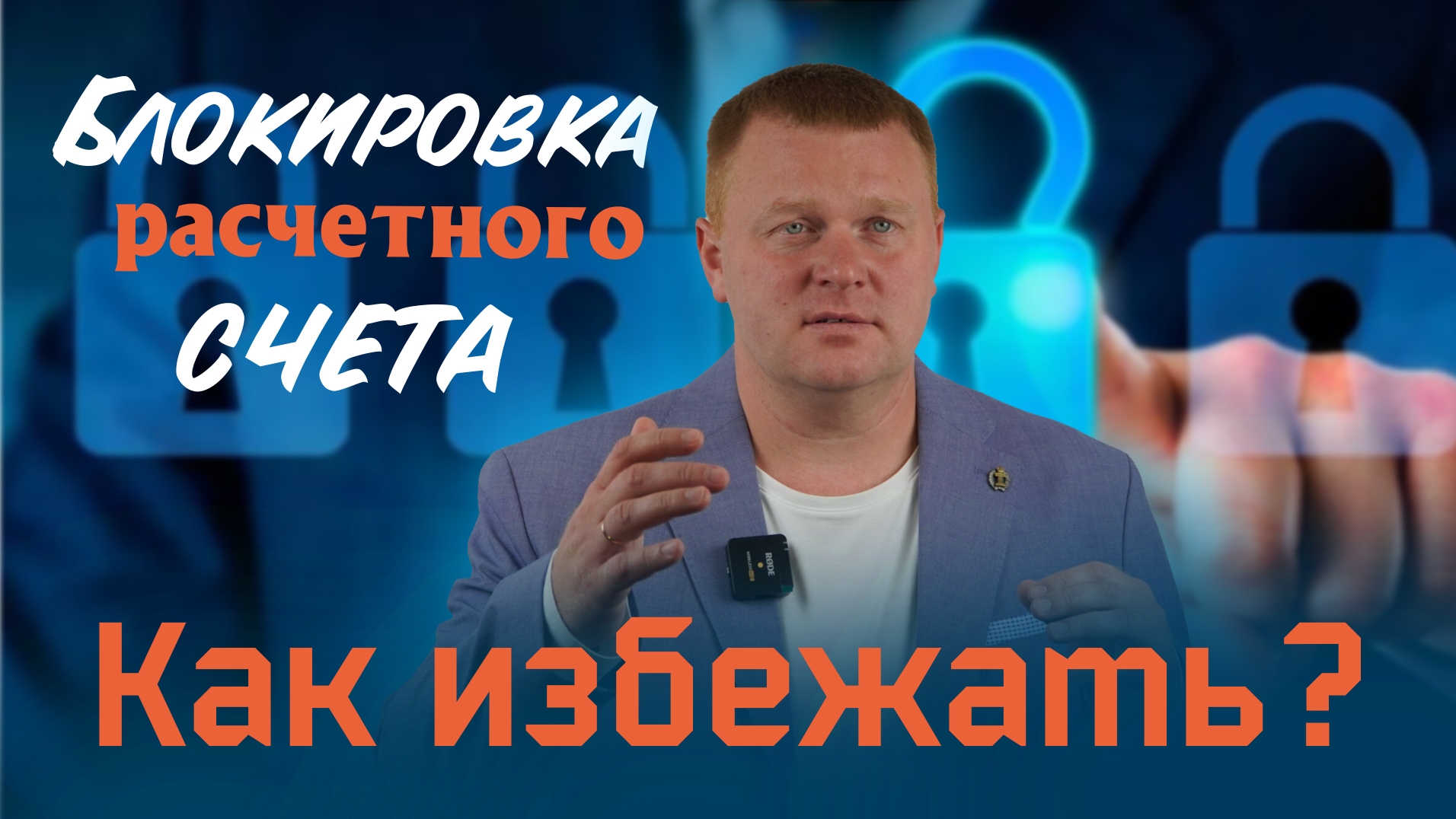 Кудиновы | Налоги и Бизнес