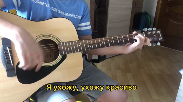 Звери «Районы Кварталы» гитарный кавер|guitar cover смотреть онлайн