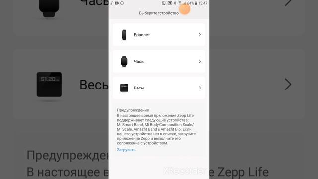 Обзор напольных весов MI смотреть онлайн