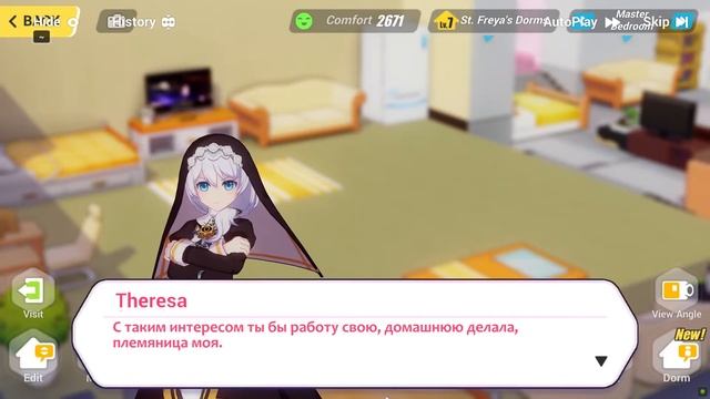 [Чибики в дорме] Сонные секреты Нила. (Киана и Тереза) смотреть онлайн