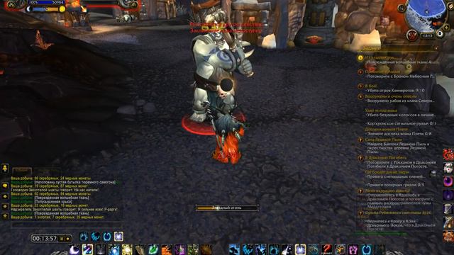 WoW Legion: Прокачка Друида #091 Сумоджи INRUSHTV Прохождение World of Warcraft Тролль ВОВ смотреть онлайн