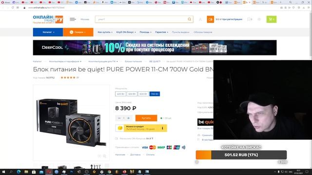 Бюджетные блоки питания 2022