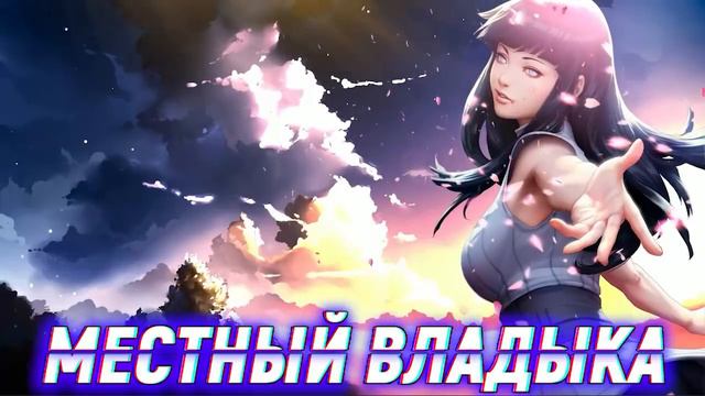 Наруто Проклятый Гений Из Клана Учиха. Альтернативный сюжет. Все части смотреть онлайн