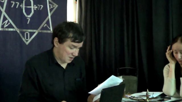 Демонология, лекция №14. Вызывание демона /демо/ (2014.03.16) смотреть онлайн