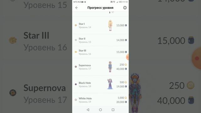 как заработать много денег в everskies (я вам покажу)? смотреть онлайн