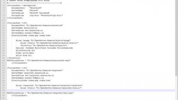 Создание и Конфигурация поддомена на OpenServer