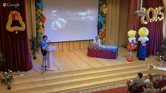 Выпускной 9 классы. Вручение Аттестатов. смотреть онлайн