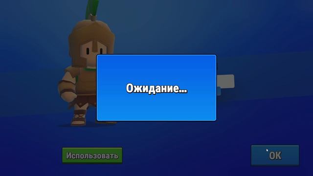 КАК БЕСКОНЕЧНО ОТКРЫВАТЬ КОЛЕСО УДАЧИ ! Stumble Guys ! #stumbleguys #stumbleguyslive