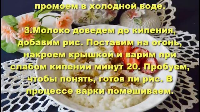 Вегетарианская Кухня