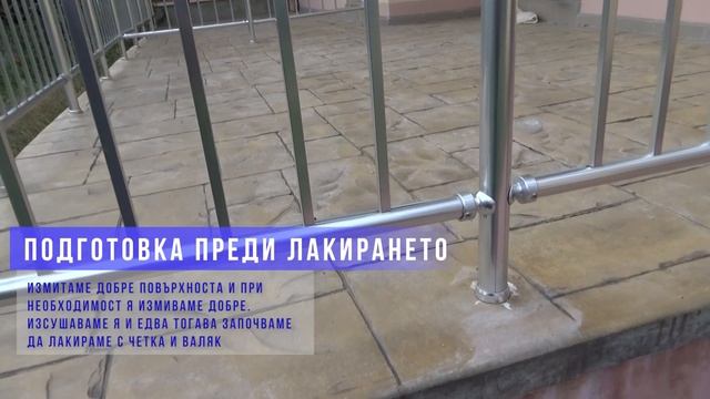 Щампован бетон - поддръжка, плюсове и минуси / Строителство и ремонти / Печатный бетон, поддержка смотреть онлайн