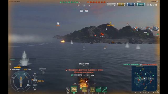 World of Warships Затупил в конце чет) смотреть онлайн