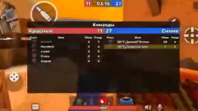 играем в кубум с Роман 5 плюс смотреть онлайн