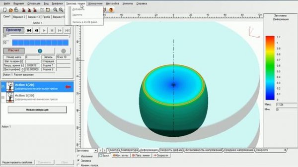 Интерфейс программы QForm