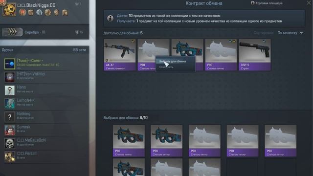 Крафт в CS:GО Desert Eagle Ржавый кобальт смотреть онлайн