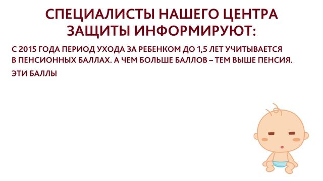 СФР обсчитал пенсионерку на 20 000 рублей смотреть онлайн