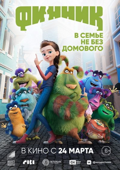 Мультфильм “Финник” (2022) – Трейлер #2 смотреть онлайн