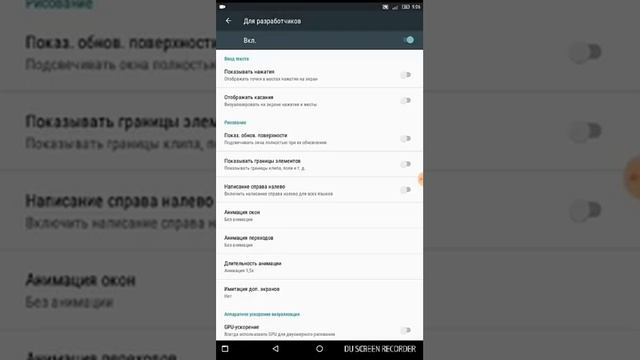 Как легко ускорить планшет смотреть онлайн