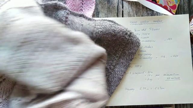 Шарф из YarnArt Flowers с добавлением кид-мохера. Описание модели. смотреть онлайн