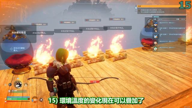 幻獸帕魯 ► 塔主 BOSS 暫時不能抓了 🦕 新版本 27 個修復優化 🦕 二月更新 🦕 新情報消息 🦕 全字幕 🦕 Palworld смотреть онлайн