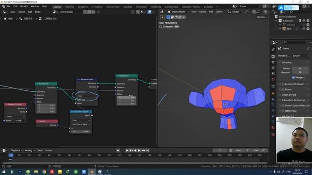 Geometry node - Select Flip Face - blender смотреть онлайн