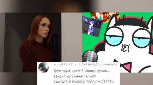 Лайфхаки для ХЭЛЛОУИНА / Как защитить себя от монстров / повторяем Трум Трум  реакция, анимация