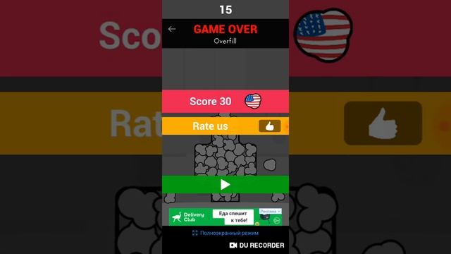 ИГРА Popcorn Chef!! смотреть онлайн