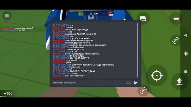 Как грамотно смотреть рекламу в Block Strike!?