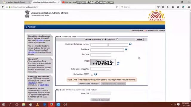 Uidai new change not download aadhar card new update смотреть онлайн