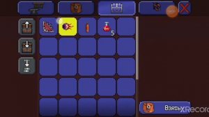 как открывать сундуки без ключей в данже скелетрона????