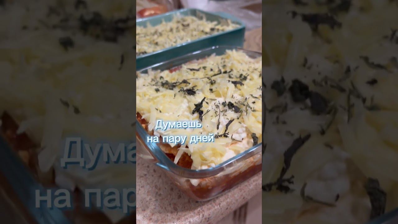 Эта бесконечная готовка смотреть онлайн