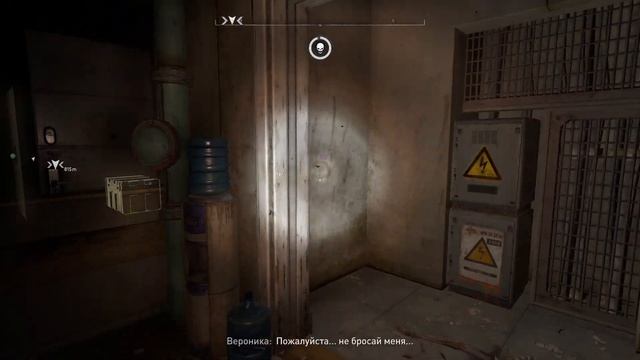 Dying Light 2. #16. А ВОТ И ВАЛЬЦ . смотреть онлайн