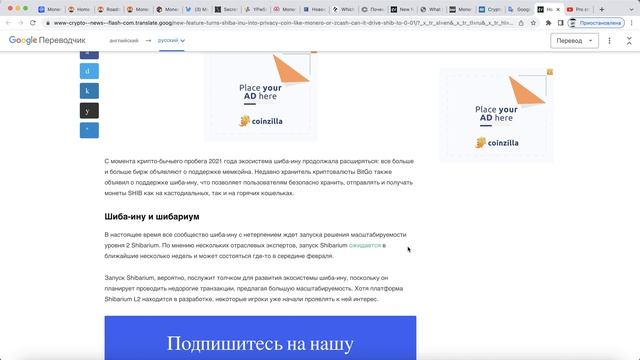 Shiba inu - шиба ину - срочно новости, рост будет смотреть онлайн
