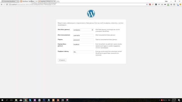 Wordpress с нуля | Урок 2. Как установить Wordpress. смотреть онлайн