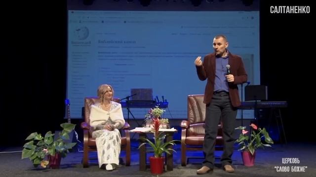 Что такое канон? смотреть онлайн