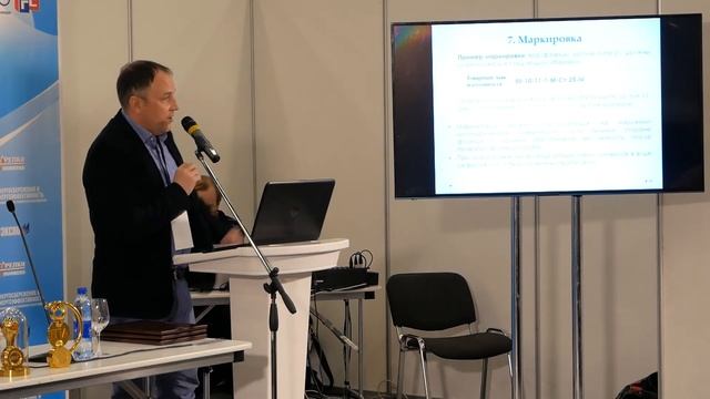 СЕМИНАР ТПА. Спирин Д.А., завод "Промэнерго" смотреть онлайн