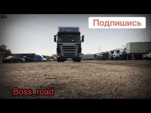 Негабарит. Тизер