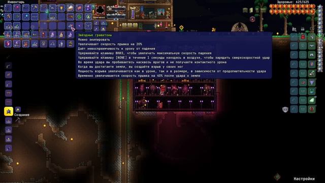 ИНФЕРНАЛЬНЫЕ БУДНИ МАГА - Террария Infernum Mode #9 смотреть онлайн