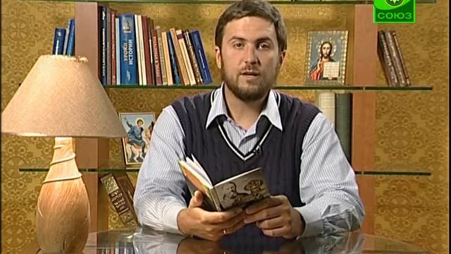 Книга "О кресте Христовом" смотреть онлайн