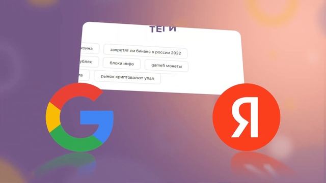 Webtronica - комплексная система мониторинга, аналитики и продвижения сайтов